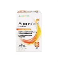 ЛоксикVET таблетки для кошек и собак мелких пород (мелоксикам 0,5), 20 таблеток, (120 мг/табл.)
