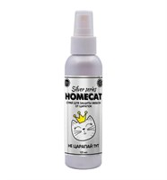 Спрей HOMECAT SILVER SERIES НЕ царапай ТУТ для защиты мебели от царапок 125 мл (0304)