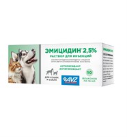 Эмицидин 2,5 % раствор для инъекций 10 мл (1кор. 10фл.)
