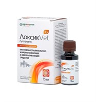 ЛоксикVET суспензия для кошек и собак мелких пород 15 мл (металоксикам 0,5)