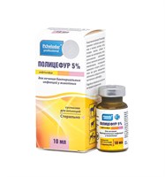 Полицефур (Цефтиофур) 5%. Суспензия для инъекций 10мл