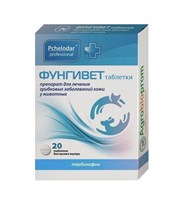 Фунгивет. Лечение грибковых заболеваний кожи собак и кошек. Таблетки для кошек и собак/ 20 таблеток