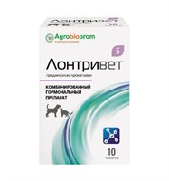 Лонтривет. Комбинированный гормональный препарат 5,0мг/ 10 таблеток (1 блистер по 10 таблеток)