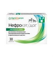 Нефрокэт/дог.Табл. д/лечения и профил.забол-й мочепол.системы и идеопатич.цистита. 30таб. в блистере