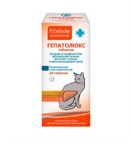 Гепатолюкс. Лечение и профилактика заболеваний печени. Таблетки для кошек/20 табл (17)