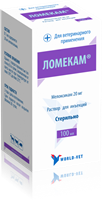 Ломекам 20мг/мл 100мл