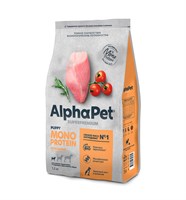 Корм AlphaPet Superpremium MONOPROTEIN сух.полнор-й д/щен,берем.и корм.соб.мел.п индейка1,5кг(6534)