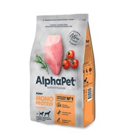 Корм AlphaPet Superpremium MONOPROTEIN сух.полн.д/щен,бер.и корм.соб.ср.и кр.пор индейка 2кг(6589)
