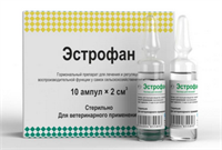 Эстрофан 2мл. уп.(10шт)