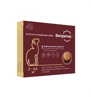 ВЕПРИПАК 112,5 мг для собак весом 2-4,5 кг