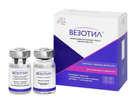 Везотил 100 д/анестезии  (порошок д/инъекций + растворитель)