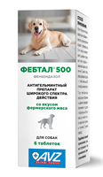 ФЕБТАЛ 500 (2 блистера по 3 таблетки)