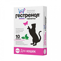 Гестренол д/кошек №10 табл (СКИДКА) 
