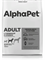Корм AlphaPet Superpremium сухой полнор-й для собак крупных пород с говядиной и сердцем 18кг(1621) - фото 92250
