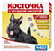 Косточка ЯНТАРНАЯ КИСЛОТА добавка минерально-витаминная (КЯК) №100 (Скидка) - фото 95010