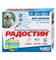 Радостин Щ (для щенков 21 день-18 мес) №90 (Скидка) - фото 95022