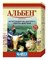 Альбен 100 табл. - фото 95054