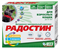 Радостин К (для кошек до 8 лет) №90 - фото 95302